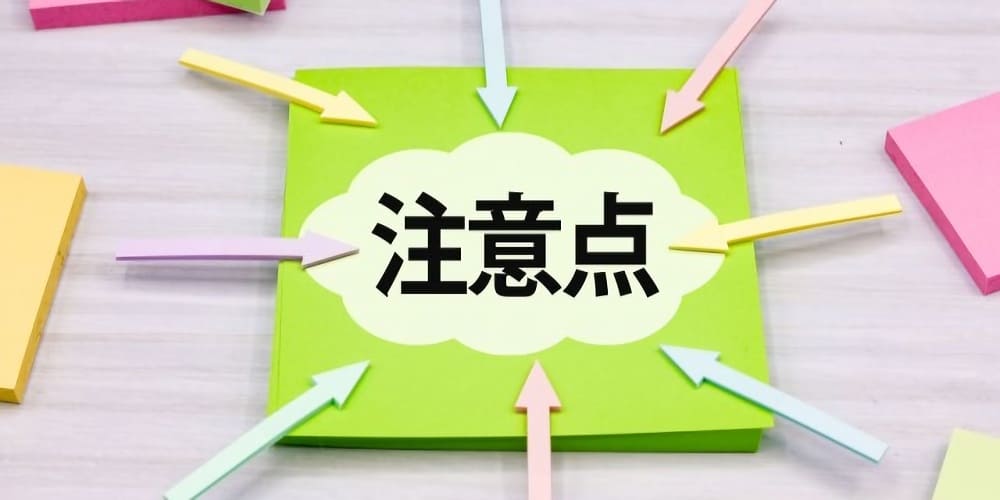 低用量ピルでひどい生理痛を治療する際の4つの注意点