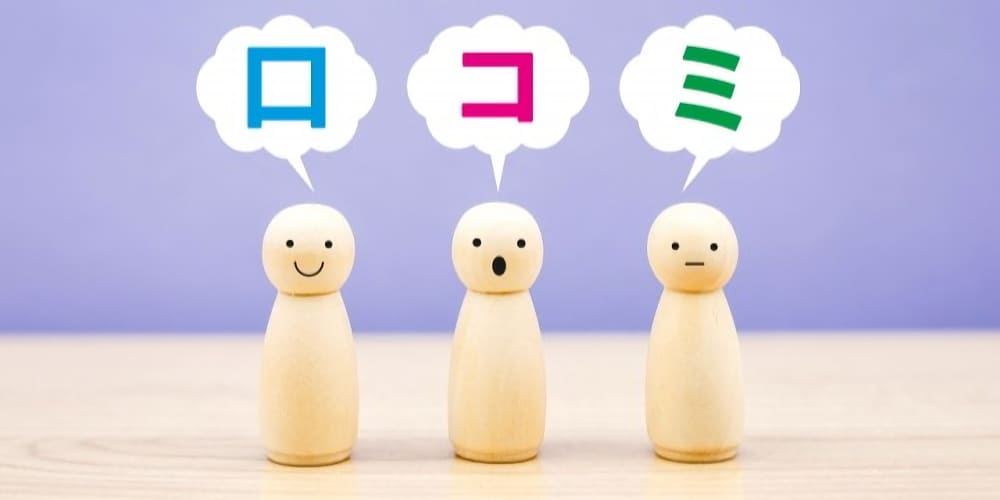 ソクピルの薬が偽物という口コミは本当？国内未承認薬との違いを解説