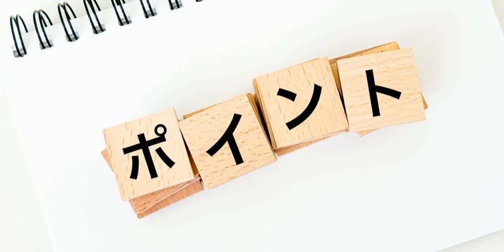 ノルレボの避妊率を少しでも高める3つのポイント