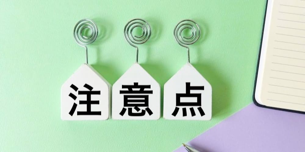 レボノルゲストレル服用の際に知っておくべき5つの注意点