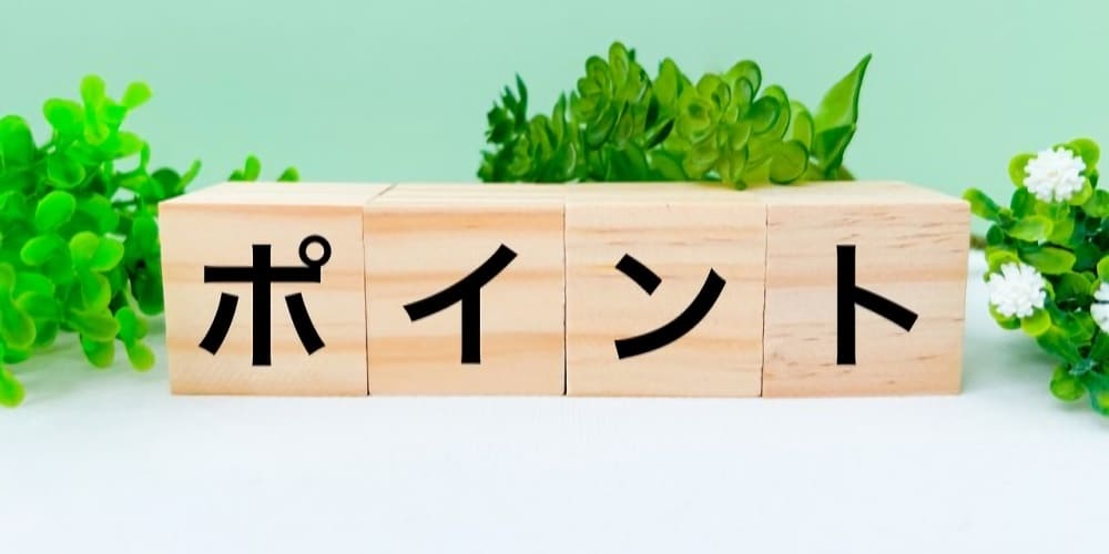 マドンナの副作用を予防する3つのポイント！受診時にできることも