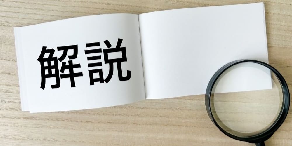 アフターピルとは？正しい使い方と種類の解説