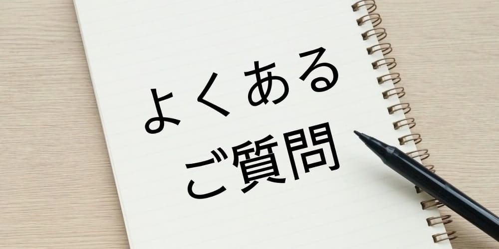 ノルレボの避妊率に関するよくある質問