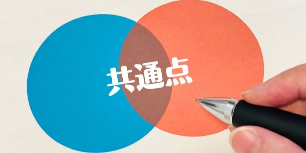 レソエル72とノルレボの効果に違いはない！主な4つの共通点