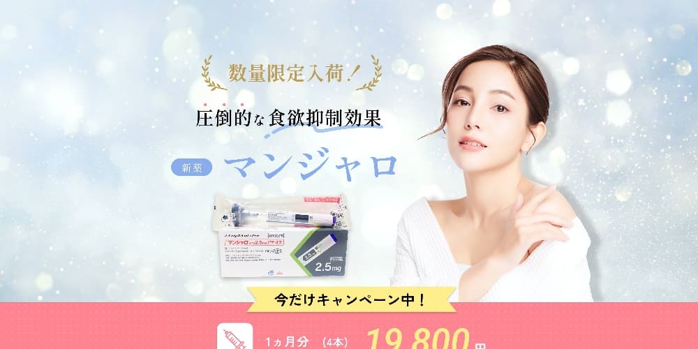 レバクリ