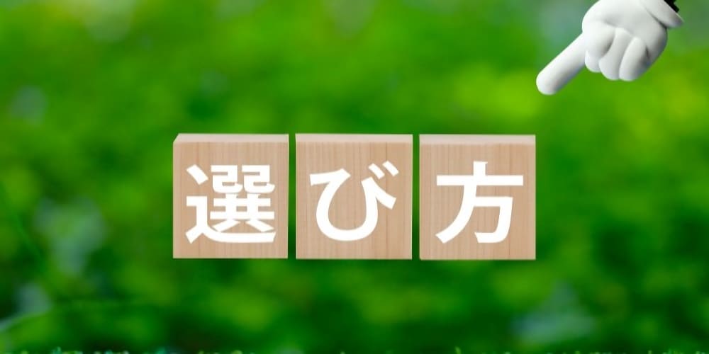 結局どっちがおすすめ？マンジャロとリベルサスの選び方