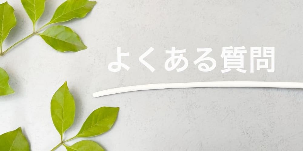 レソエル72とマドンナの違いに関するよくある質問